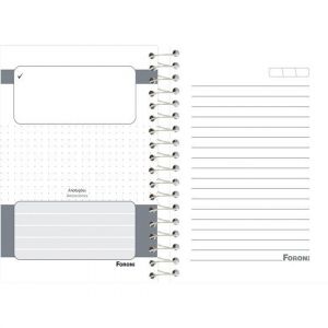 Caderno Espiral 1/4 (Pequeno) 80 Folhas Blush 3164720 Foroni - Envio de Capas Conforme Disponibilidade do Estoque