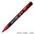 Caneta Posca PC-3M Com 16 Cores Uni